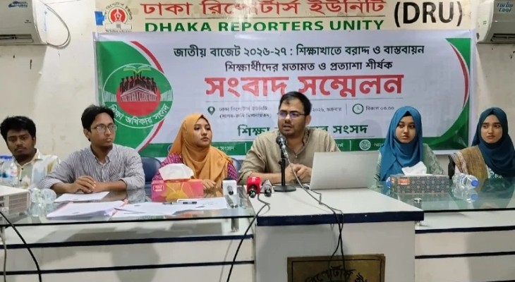 ৬২ ভাগ শিক্ষার্থী চান জিডিপির ৫ শতাংশ শিক্ষা বাজেট